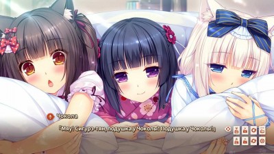 первый скриншот из NEKOPARA Vol. 0: Minazuki Nekotachi no Nichijou!