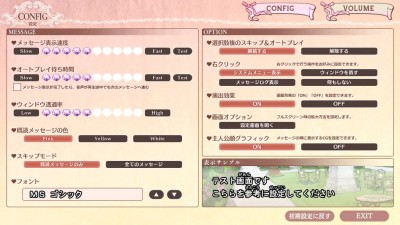 второй скриншот из Zettai Kaikyuu Gakuen ~Eden with roses and phantasm~