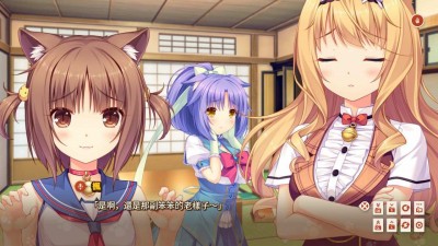 третий скриншот из NEKOPARA Vol. 0: Minazuki Nekotachi no Nichijou!