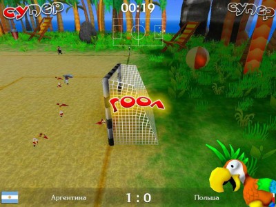 третий скриншот из Crazy Soccer Mundial