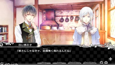 третий скриншот из Taishou x Alice Epilogue