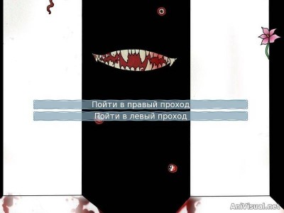 четвертый скриншот из Милая, милая Молли