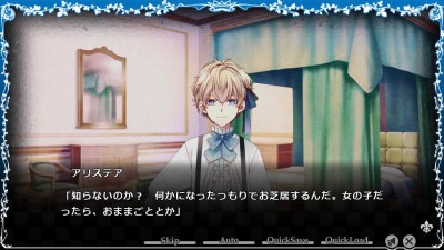 первый скриншот из Taishou x Alice Epilogue