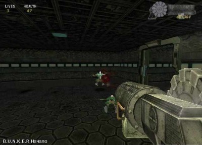 третий скриншот из B.U.N.K.E.R Начало