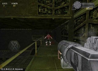 четвертый скриншот из B.U.N.K.E.R Начало