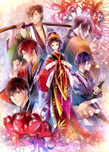 Yoshiwara Higanbana