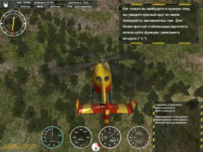 второй скриншот из Medicopter 117