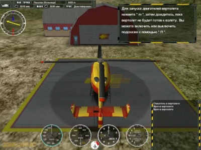 первый скриншот из Medicopter 117