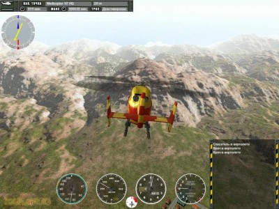 третий скриншот из Medicopter 117