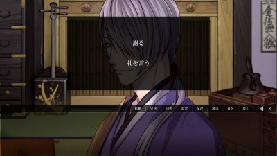 второй скриншот из Yoshiwara Higanbana
