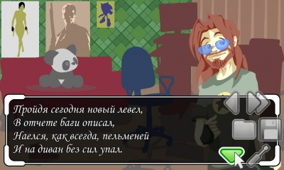 первый скриншот из Магия для чайников