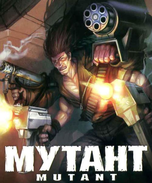 Mutant Mutant