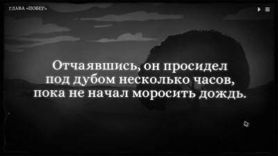 второй скриншот из Monsters of Little Haven