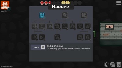 второй скриншот из Undervault