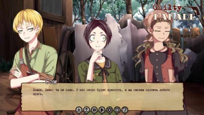 четвертый скриншот из Guilty Parade Demo
