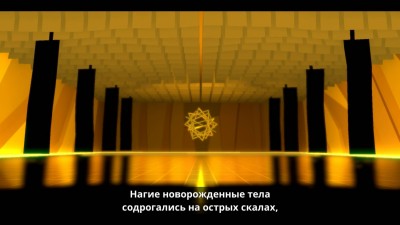 первый скриншот из Etherborn