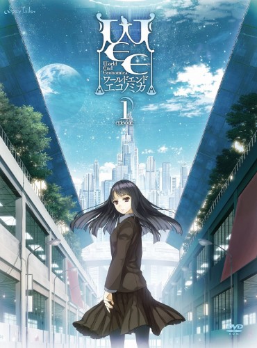 World End Economica: Episode 1