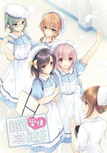 Обложка Nurse Love Addiction