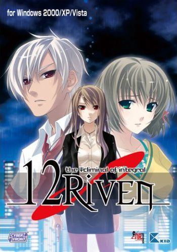 12RIVEN: the climinal of integral