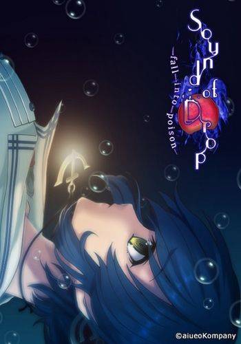 Sound of Drop ~fall into poison~ / Shizuku no Oto