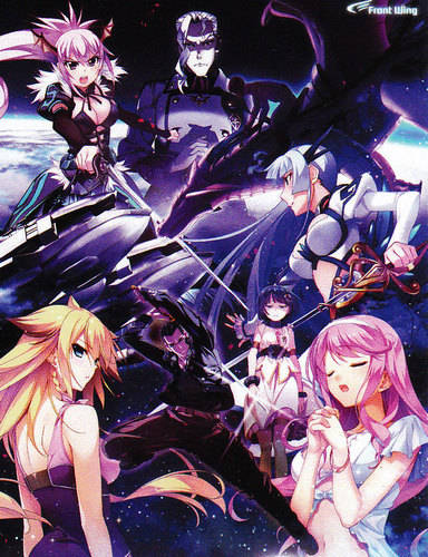 Hatsuru Koto Naki Mirai Yori / From The Future Undying