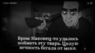 второй скриншот из Monsters of Little Haven