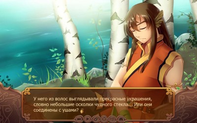 второй скриншот из Autumn's Journey / Осеннее путешествие