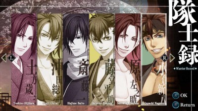 третий скриншот из Hakuoki: Kyoto Winds