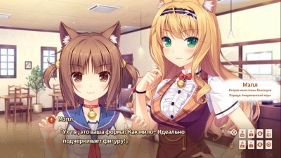 третий скриншот из NekoPara Vol.1 Soleil Kaiten Shimashita