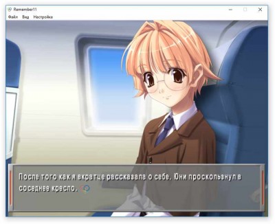 второй скриншот из Remember11: The age of infinity