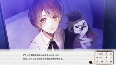 второй скриншот из Birthday Song: Koi o Utau Shinigami