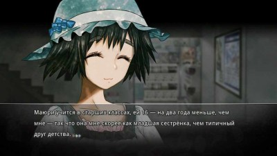 третий скриншот из Врата Штейна
