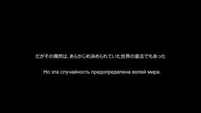 первый скриншот из Врата Штейна