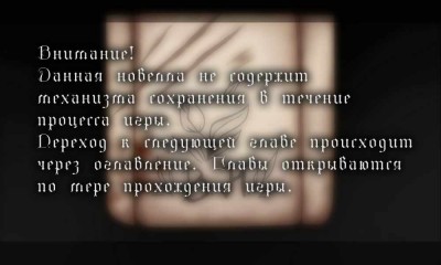 четвертый скриншот из Зеркало колдуна