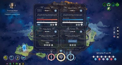 третий скриншот из Mittelborg: City of Mages