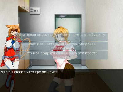 третий скриншот из Elis
