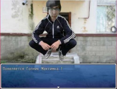 четвертый скриншот из Невероятные приключения фантома