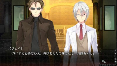 второй скриншот из Negai no Kakera to Hakugin no Agreement