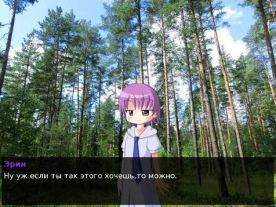 третий скриншот из A place to live