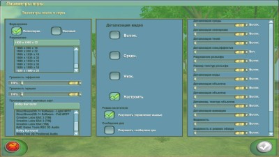 второй скриншот из Zoo Tycoon 2