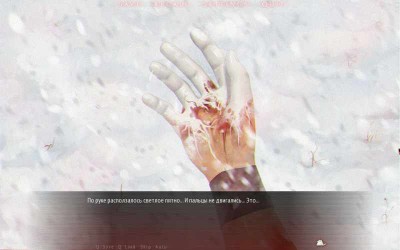четвертый скриншот из Resonance 0 Demo