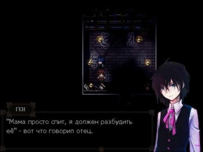 четвертый скриншот из Guuzen: Ningyou no ito