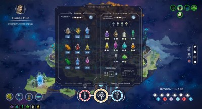 первый скриншот из Mittelborg: City of Mages