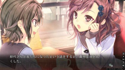 четвертый скриншот из Negai no Kakera to Hakugin no Agreement