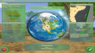 третий скриншот из Zoo Tycoon 2