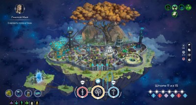 четвертый скриншот из Mittelborg: City of Mages