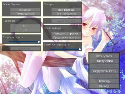 третий скриншот из Планы на лето
