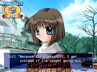 первый скриншот из Kanon Standard Edition