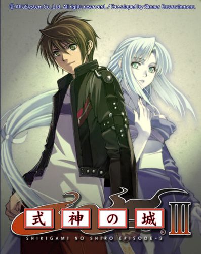 Shikigami no Shiro EX, II, III