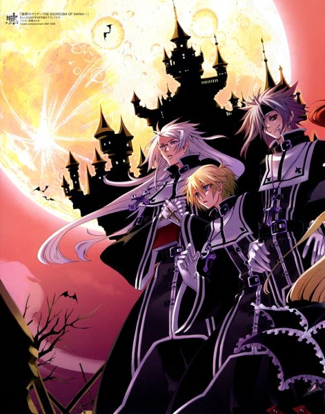 Danzai no Maria